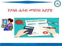 BOOK OF ACCT 176 (1).pptx
